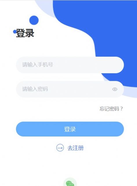 如何利用易推圈定時發(fā)圈